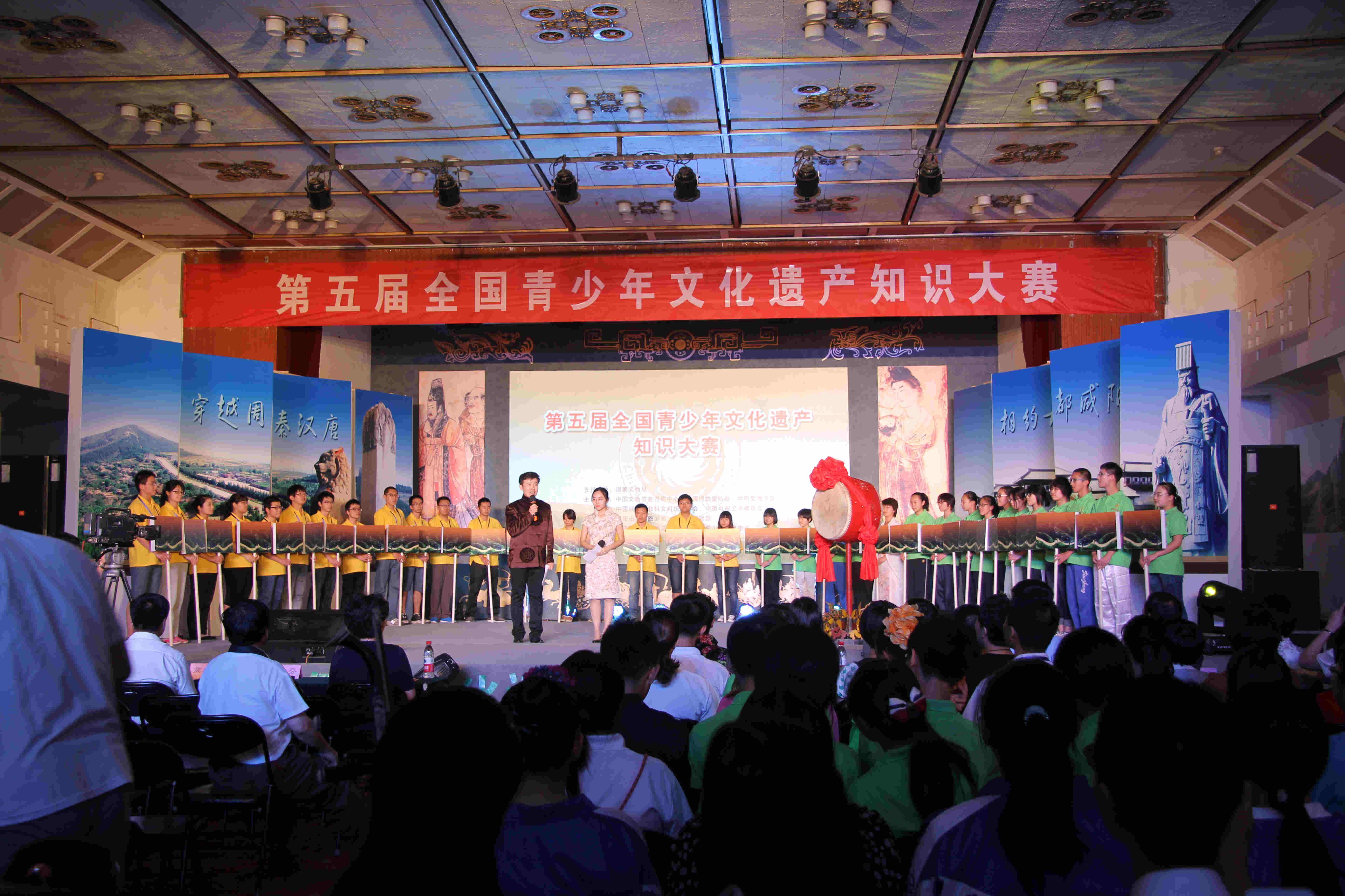 比湿想操第五届遗产大赛精彩图集